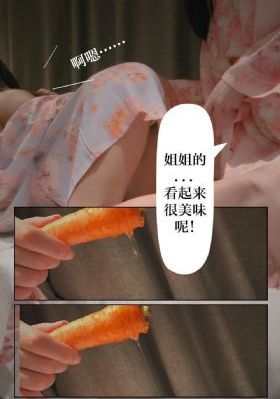 亚洲产国偷v产偷v自拍小说_HD在线手机播放